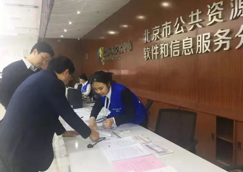 軟交所招投標(biāo)額突破200億元，信息系統(tǒng)運(yùn)行維護(hù)服務(wù)助力創(chuàng)新高
